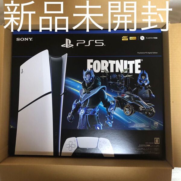 新品未開封 PlayStation 5 デジタル・エディションCFI-2000B01 Cobalt Starパック