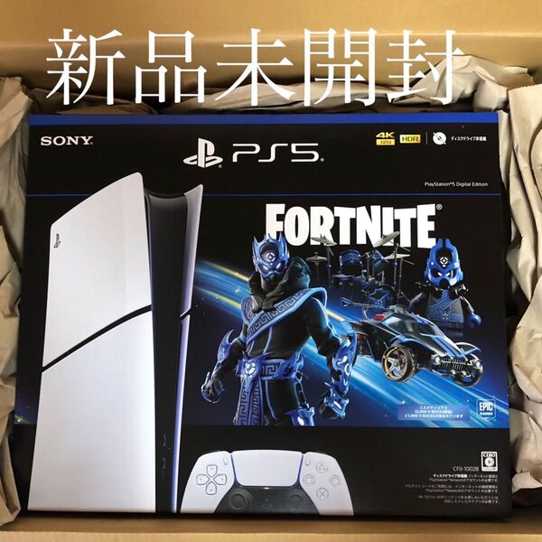 新品 PlayStation 5 デジタル・エディションCFI-2000B01 Cobalt Starパック オリジナルエコバッグ