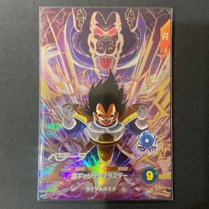 ドラゴンボール スーパーダイバーズ アドバンスパック02 AP2-012 ベジータ GDR