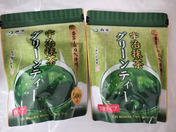 森半 宇治抹茶グリーンティー 大容量★1キロ(500g2袋)加糖25.12.6迄