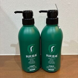 利尻昆布 白髪用カラーシャンプー ブラック 大容量500ml 2本セット
