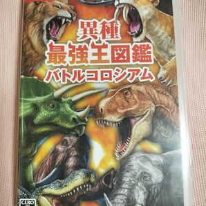 異種最強王図鑑バトルコロシアム Switch