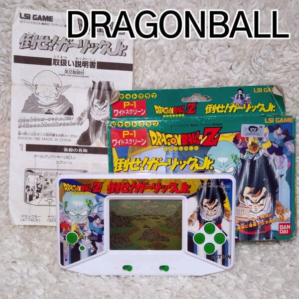 【超希少】LSI GAME ドラゴンボールZ 倒せ!ガーリックJr.
