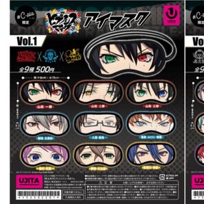 c-pla ヒプノシスマイク ヒプマイ 二郎 幻太郎アイマスク(三郎譲渡決定)