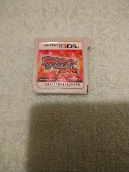 ポケットモンスター オメガルビー 3DS