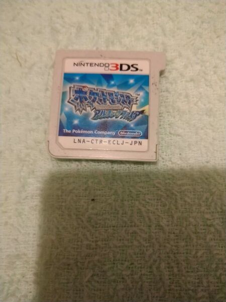ポケットモンスター アルファサファイア 3DS