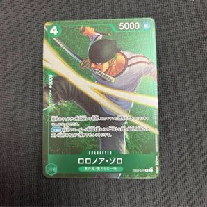ロロノアゾロ 1枚 スタンダードバトル優勝 プロモ