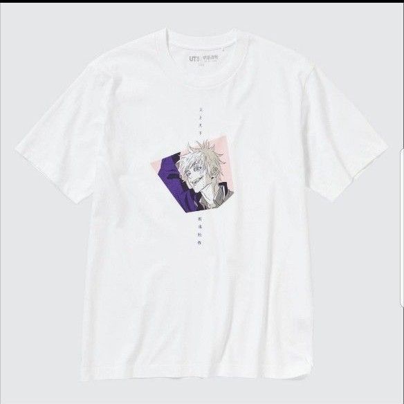 ③呪術廻戦 懐玉・玉折 ユニクロ Tシャツ