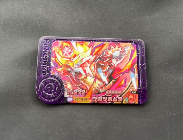 ポケモンフレンダ 第5弾 スーパートレジャー ウガツホムラ