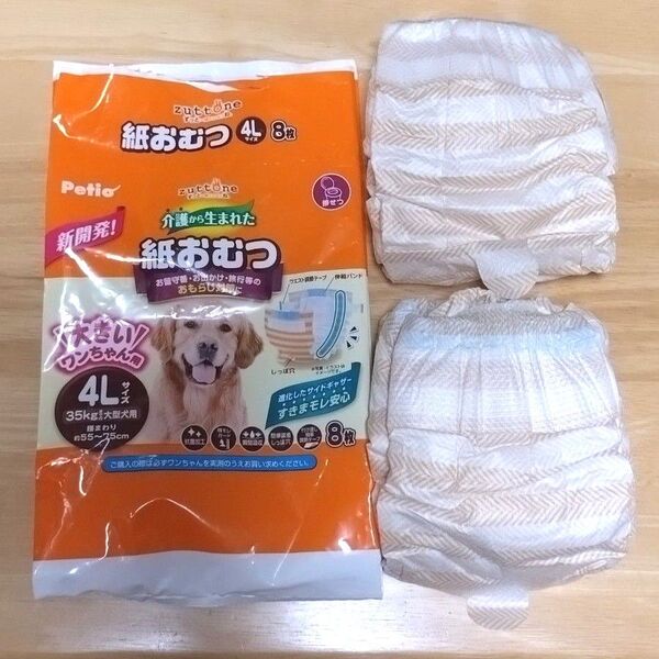ペティオ 大きいワンちゃん用紙おむつ 4L 2枚