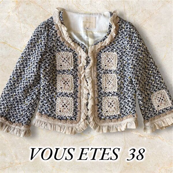 VOUS ETES ツイードジャケット フリル ノーカラージャケット 38 黒 ビーズ刺繍