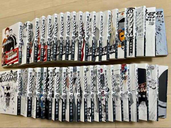 闇金ウシジマくん 1〜40巻 まとめ売り