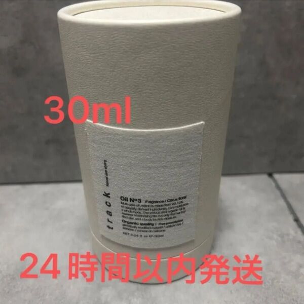 トラックオイル no3 30ml