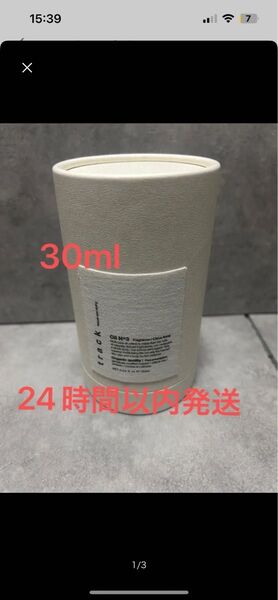 トラックオイル no3 30ml