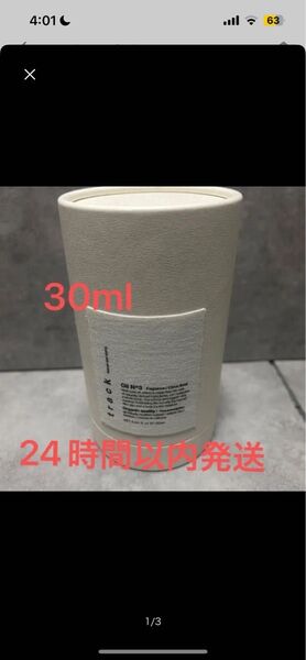 トラックオイル no3 30ml