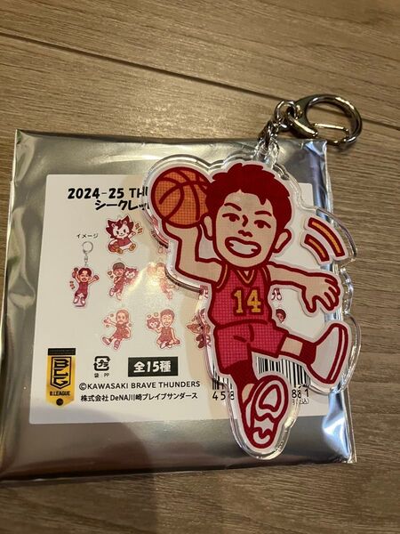 柏倉哲平 川崎ブレイブサンダース シークレットキーホルダー