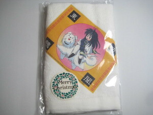  higashi person ..* towel 