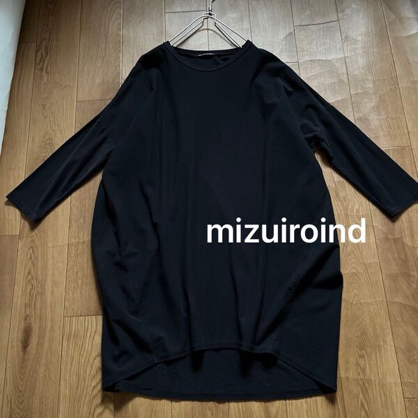美品 mizuiroindミズイロインド コクーン切り替えワンピースバルーン