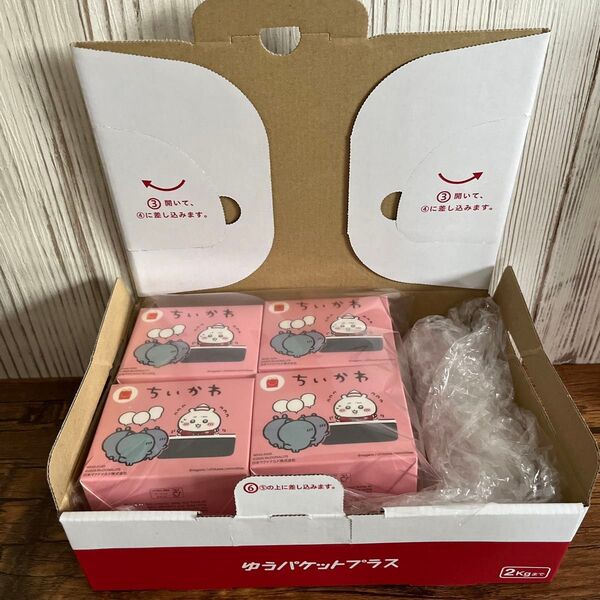 4種 ちいかわ コンプリートセット ハッピーセット マクドナルド