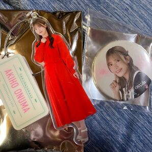 大沼晶保 アクリルキーホルダー 缶バッジ セット 櫻坂46