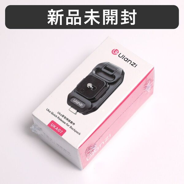 新品 Ulanzi UKA07 バックパック カメラホルスター F38互換あり