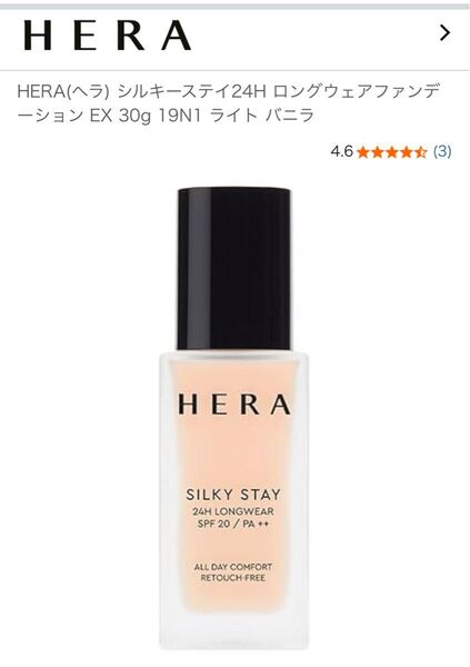 HERA(ヘラ) シルキーステイ24H ロングウェアファンデーション EX 30g 19N1 ライト バニラ
