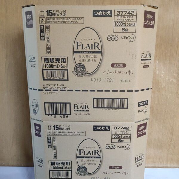 ハミングフレアフレグランス ベルベットフラワーの香り 柔軟剤1000ml 12袋