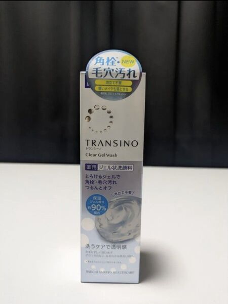 TRANSINO メイク落とし & メラノCC美容液