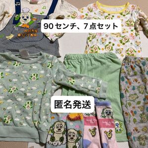 ワンワン7点セット トレーナー、ロンT、ズボン×2、靴下×2 90サイズ匿名発送