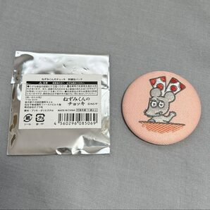 缶バッジ ねずみくんのチョッキ 刺繍缶バッジ ランダム 刺繍ブローチ 刺繍