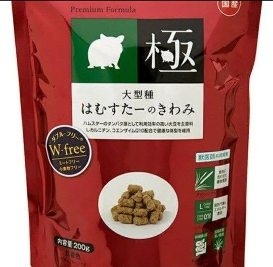 ハイペット はむすたーのきわみ 大型種 50g
