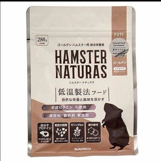 三晃商会 ハムスターナチュラス ゴールデン専用50g