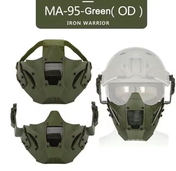 コスプレ サバゲー スターウォーズ タクティカル フェイスマスク OD
