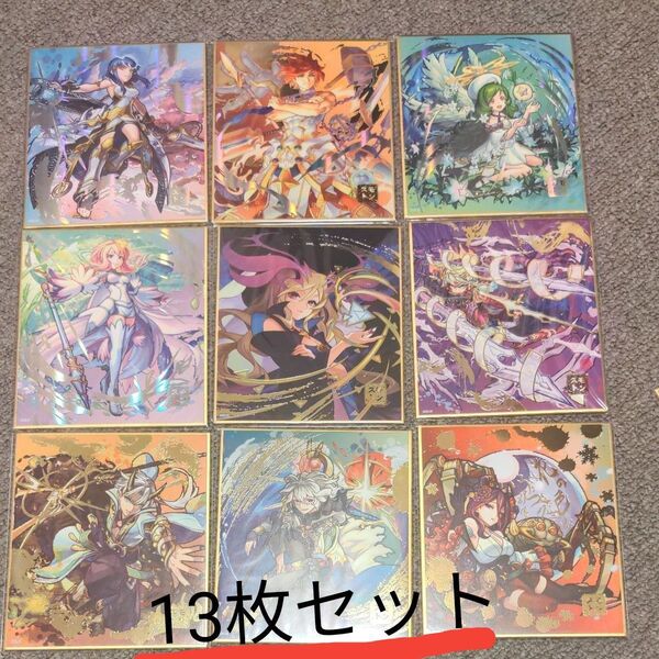 【13枚セット!/単品要コメント】モンスト ミニ色紙