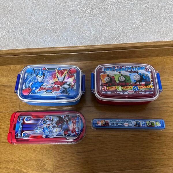 ウルトラマン 戦隊モノ トーマス 子供用お弁当箱&お箸 4点セット