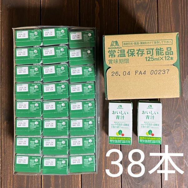 森永製菓 おいしい青汁 38本