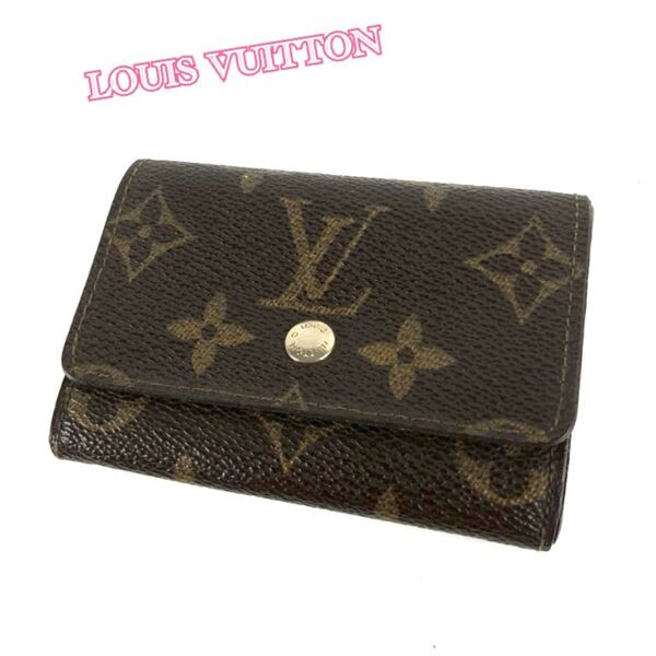 LOUIS VUITTON ルイヴィトン ポルトモネプラ モノグラム コインケース 小銭入れ レディース メンズ ブランド