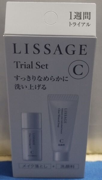 リサージ クレンジング21ml洗顔料28g トライアルセット クリア