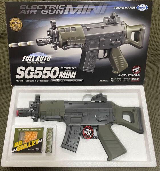 東京マルイ ミニ電動ガン SG550 10歳以上用 エアガン