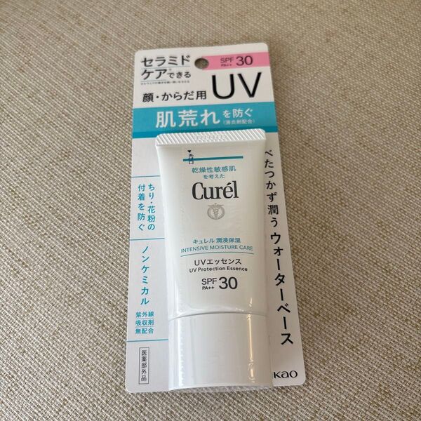 【価格交渉不可】キュレル 潤浸保湿 UVエッセンス SPF30 PA++ 50g