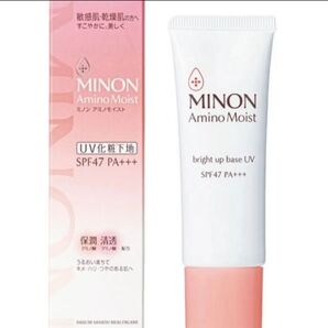 【価格交渉不可】ミノン アミノモイスト ブライトアップベース UV 25g