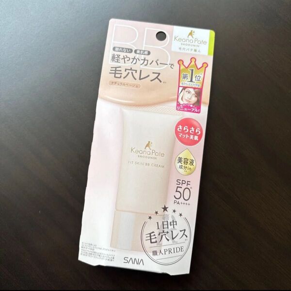 《価格交渉不可》 SANA サナ 毛穴パテ職人 エッセンスBBクリーム 02ナチュラルベージュ 30g