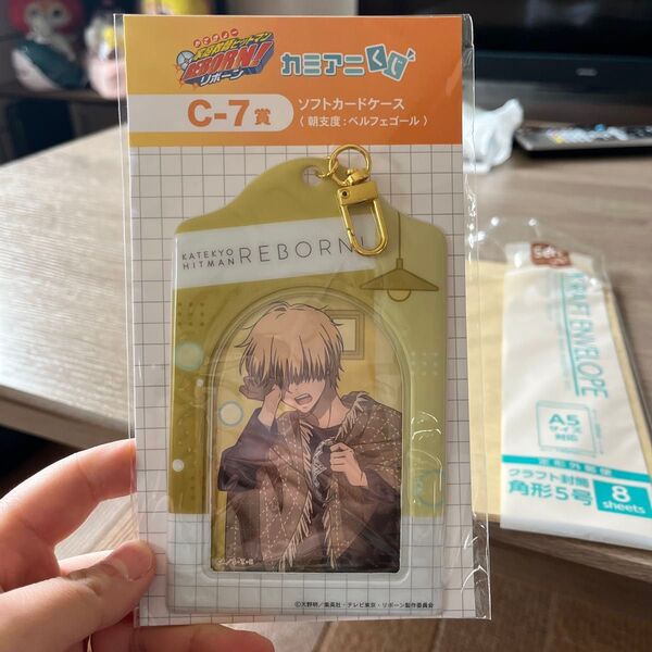 家庭教師ヒットマンREBORN カミアニくじ Cー7賞 ソフトカードケース ベルフェゴール