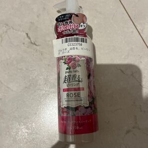 プルラボ フレグランスピーリングジェル