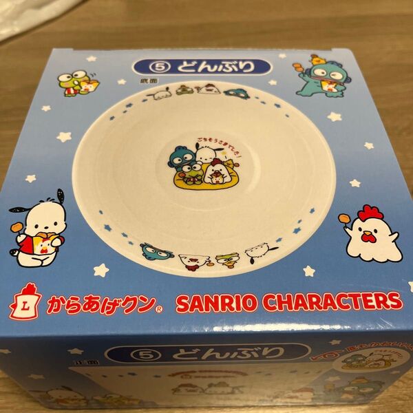 からあげクン×サンリオキャラクターズ 当たりくじ ⑤どんぶり