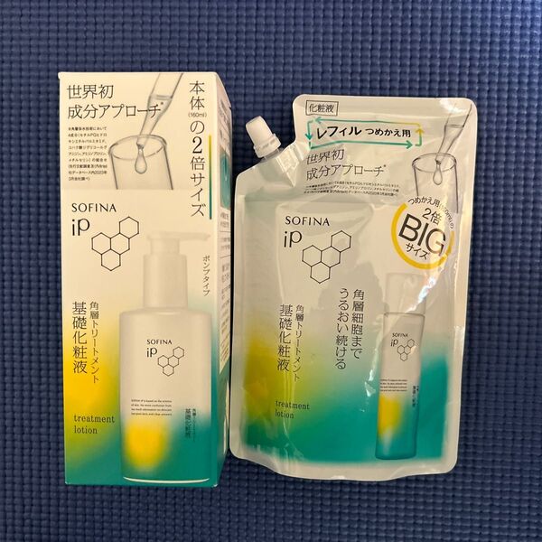 ソフィーナ iP 角層トリートメント 基礎化粧液 BIG本体/320ml