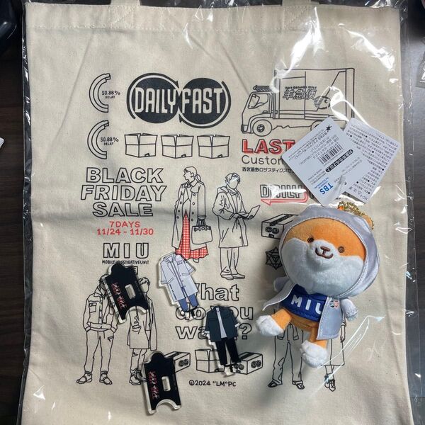 ラストマイル ポリまる マスコット ぬいぐるみ トートバッグ アクリルスタンド セット 志摩一未 三澄ミコト