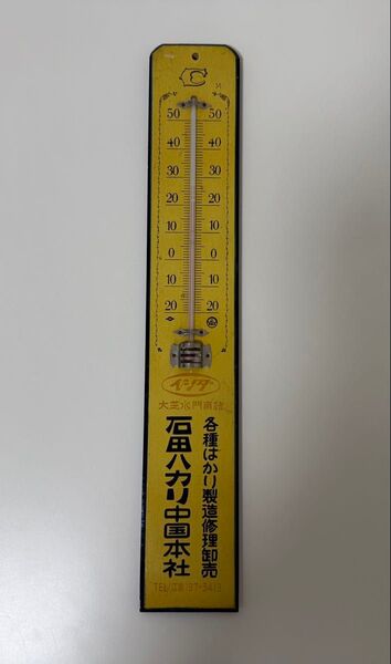 昭和レトロ 温度計 木製大型温度計