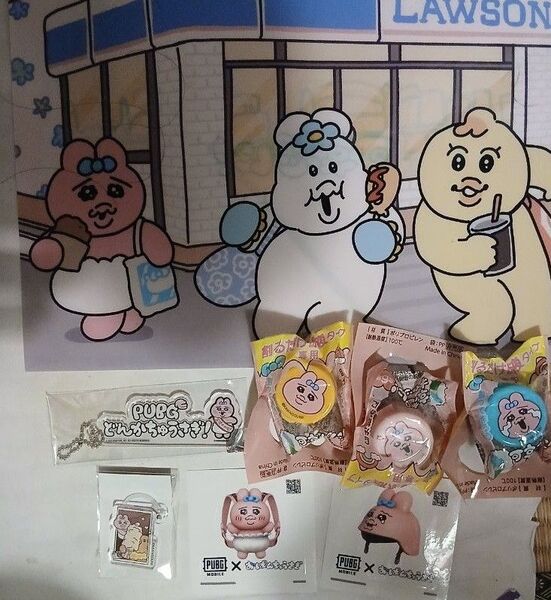 ローソン おぱんちゅうさぎ クリアファイル