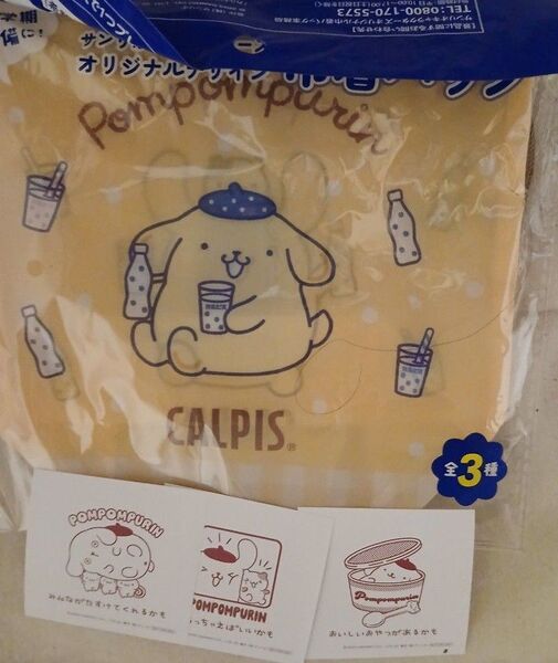 ポムポムプリン 渋谷ポップアップストア